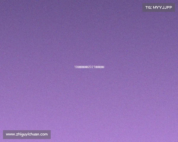 19年西安跑步赛事2021西安跑步活动