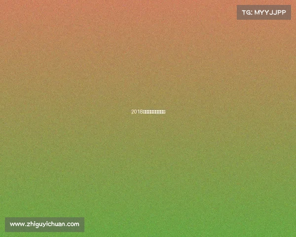 2018美国高尔夫赛事比分