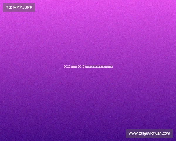 2020 法网决赛;2017年法国网球公开赛精彩赛事日程安排全解析