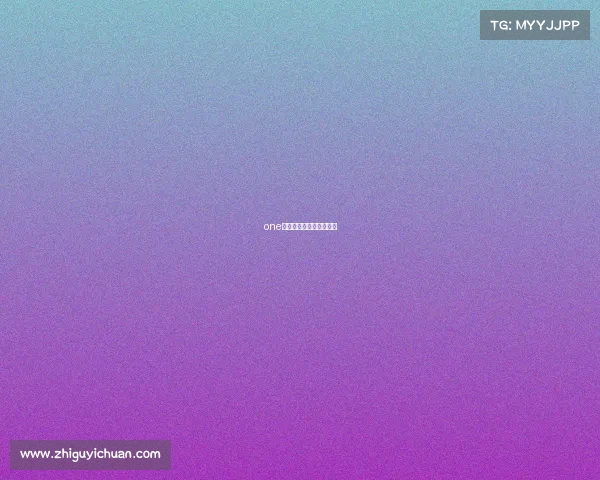 one冠军赛哪个台直播几点播 one冠军赛哪个台直播几点播