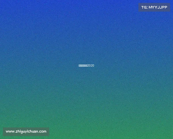 三夫铁人三项2020