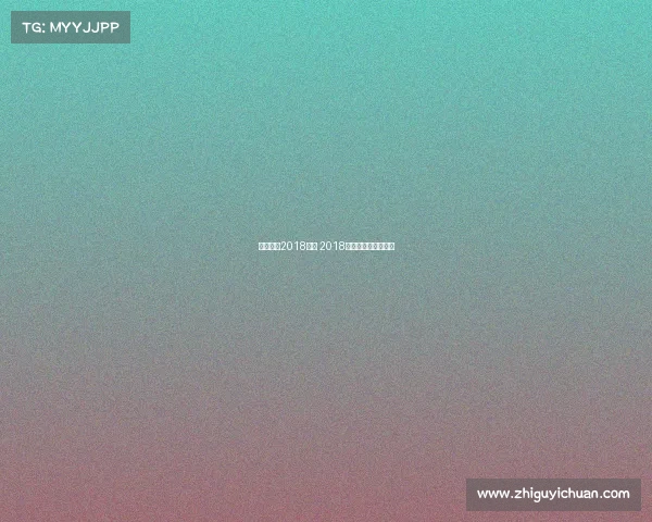 中国女排2018赛事 2018中国女排世锦赛赛程 中国女排2018赛事 2018中国女排世锦赛赛程