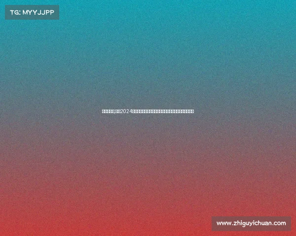 多哈公开赛,多哈2024国际体育盛会赛事日程表全览涵盖所有比赛时间地点安排