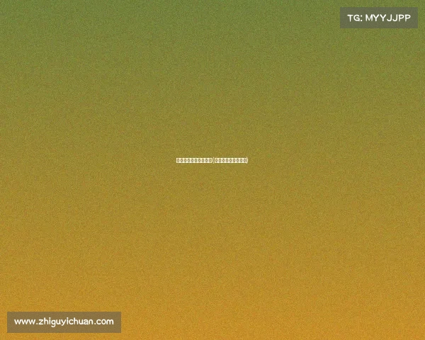 电子竞技板块概念股票(电子竞技概念股一览)